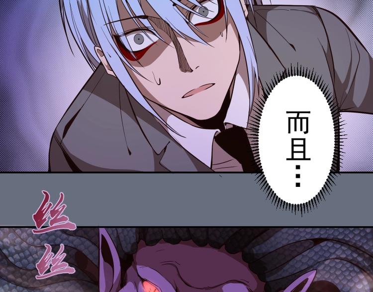 第49话 兵分两路！6