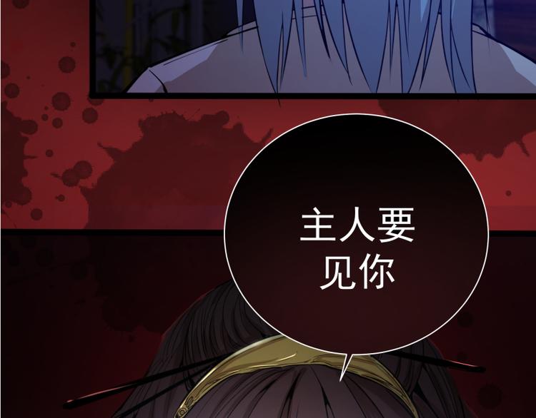 第15话 “主”要见你！178