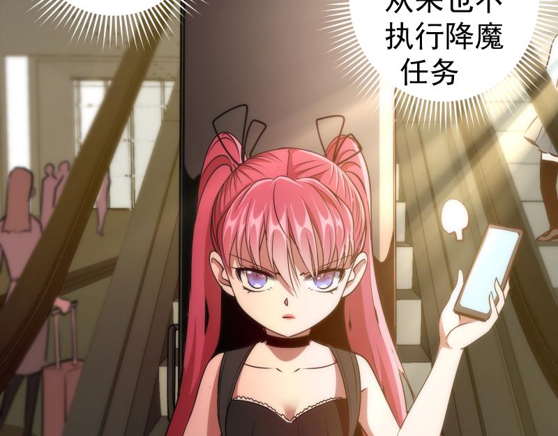 第199话 叛徒（上）59