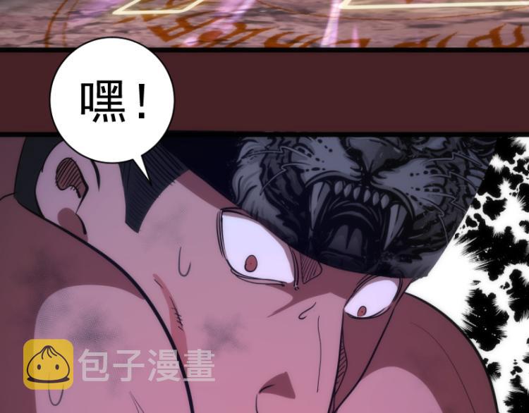 第138话 破关密码114