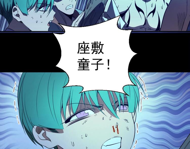 第64话 古魔的恐怖实力！43