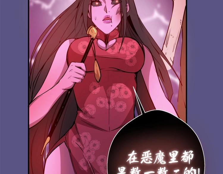 第22话 激战开始！123