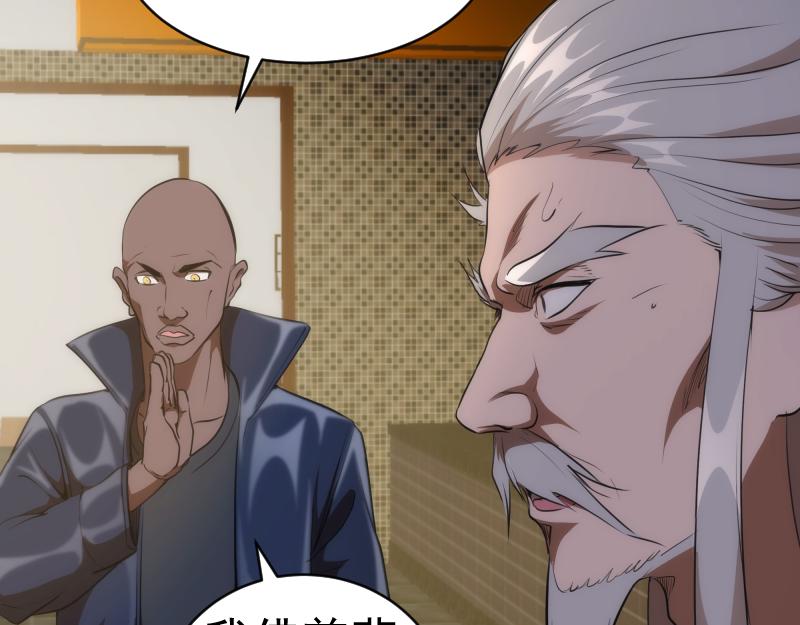 第157话 你跑不掉了56