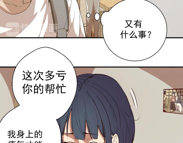 第17话 十日危机66