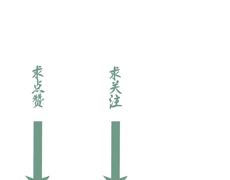 第36话接风者！221