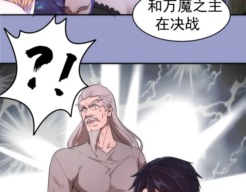 225话 世纪之战113