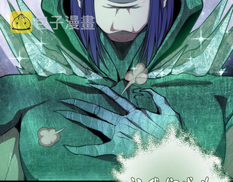 第81话 群魔大会69