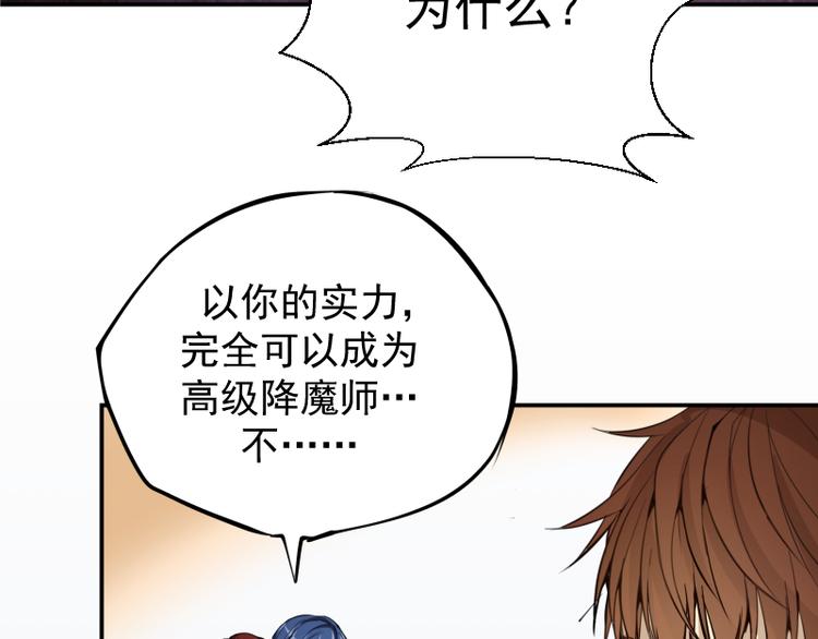 第8话 新角色？新任务？28