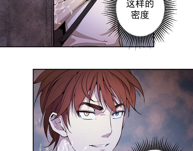 第11话 厄运缠身！135