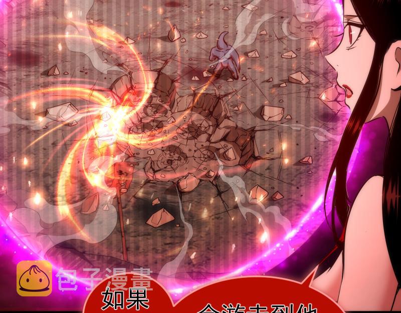 第182话 火德真君57