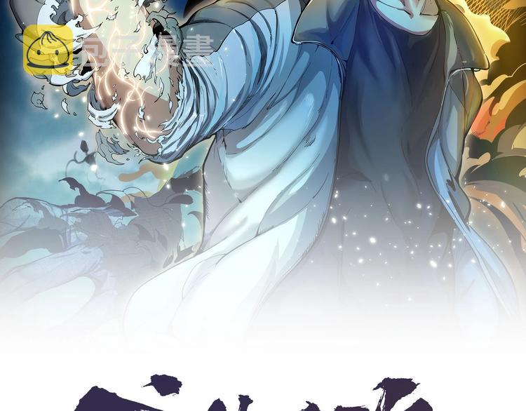 第127话 大杀四方1
