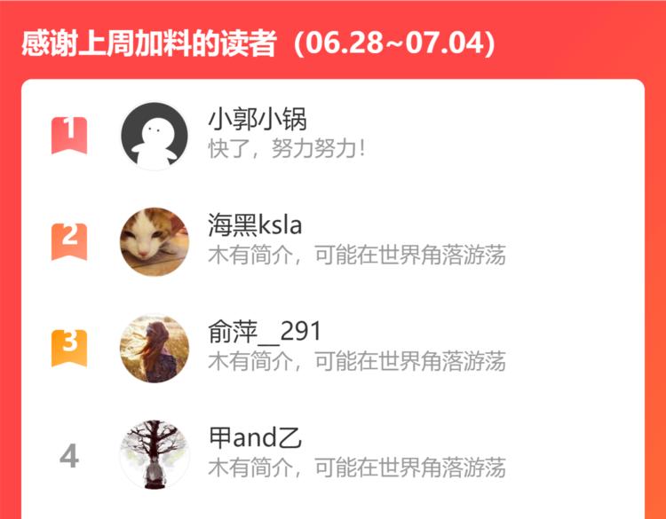 第135话 乱斗150