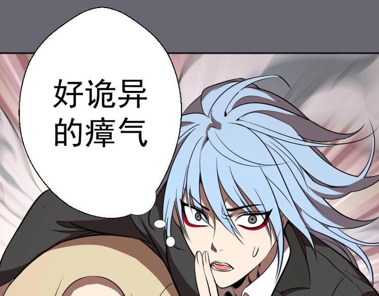 第53话 化形炼体！39