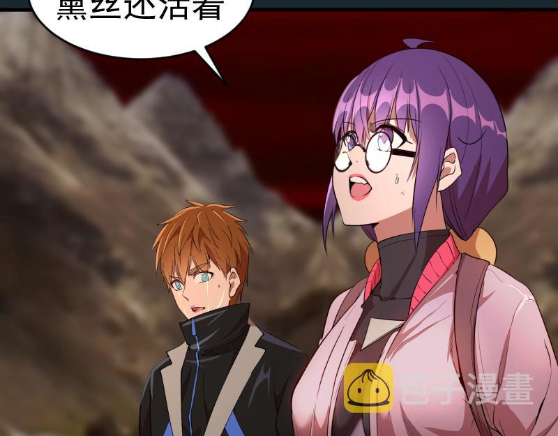 第208话 守家102