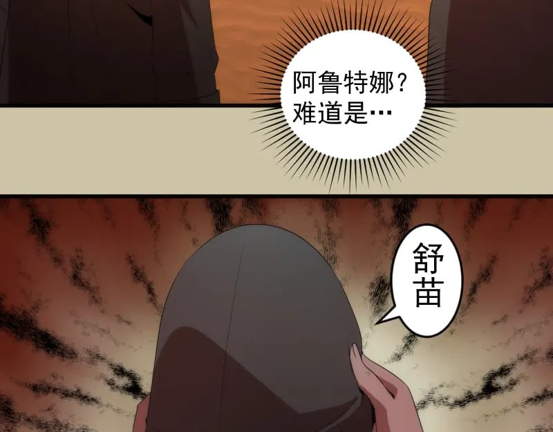 232话 爱丽丝64
