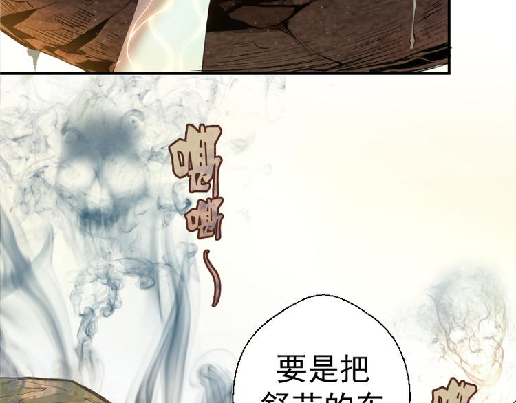 第17话 十日危机200
