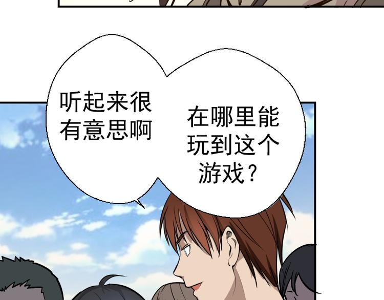 第9话 正面交锋！114