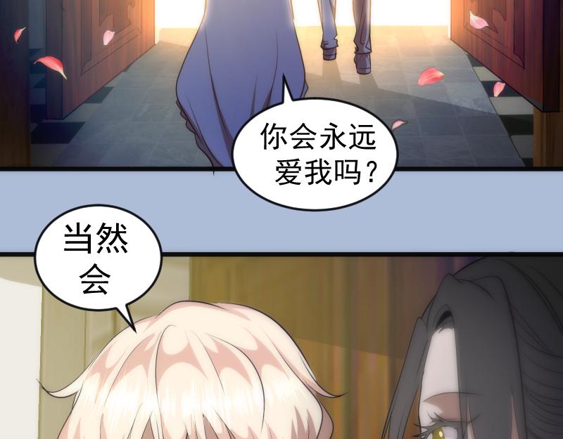 第165话 梦幻泡影29