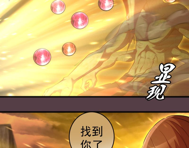 第198话 撒旦之力8