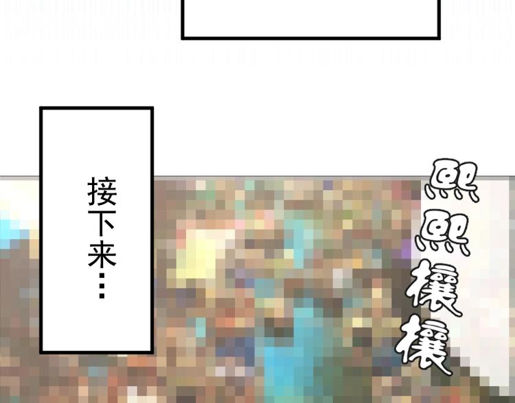 第36话接风者！67