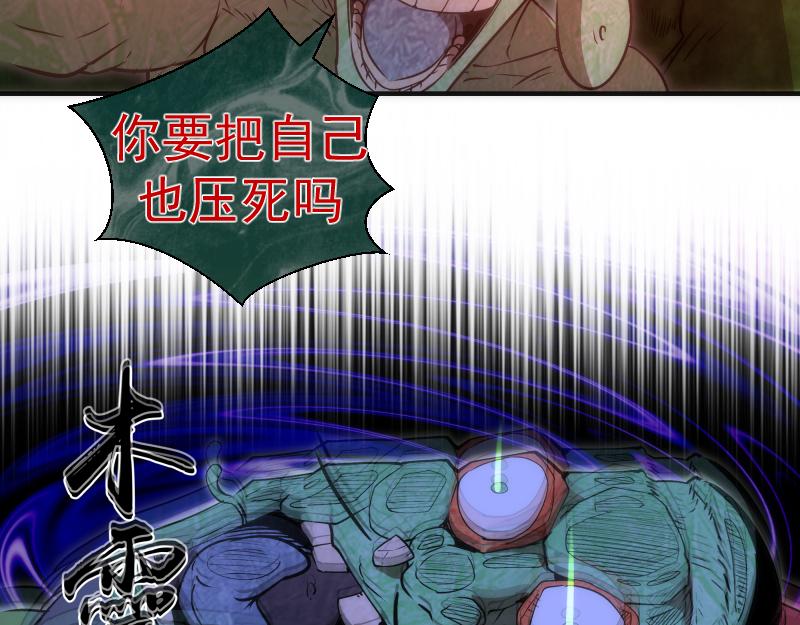 第202话 以牙还牙104