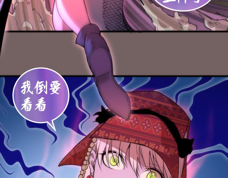 192话 亲自上阵55