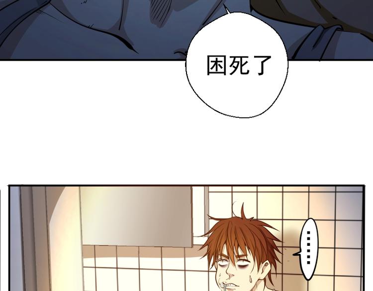 第9话 正面交锋！5