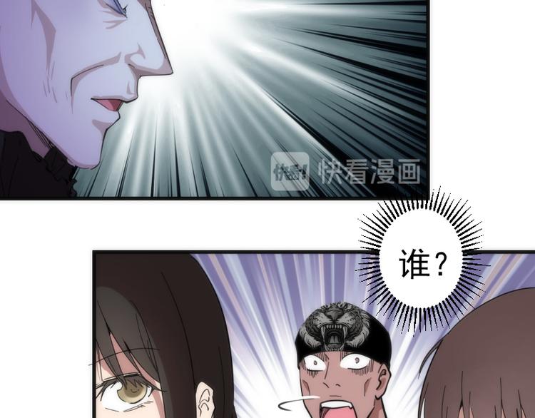 第111话 初次见面59