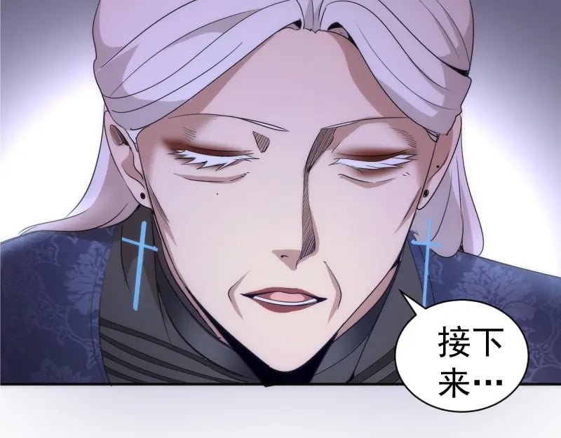 第239话 陨落131