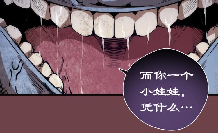 番外篇 切子的往事103