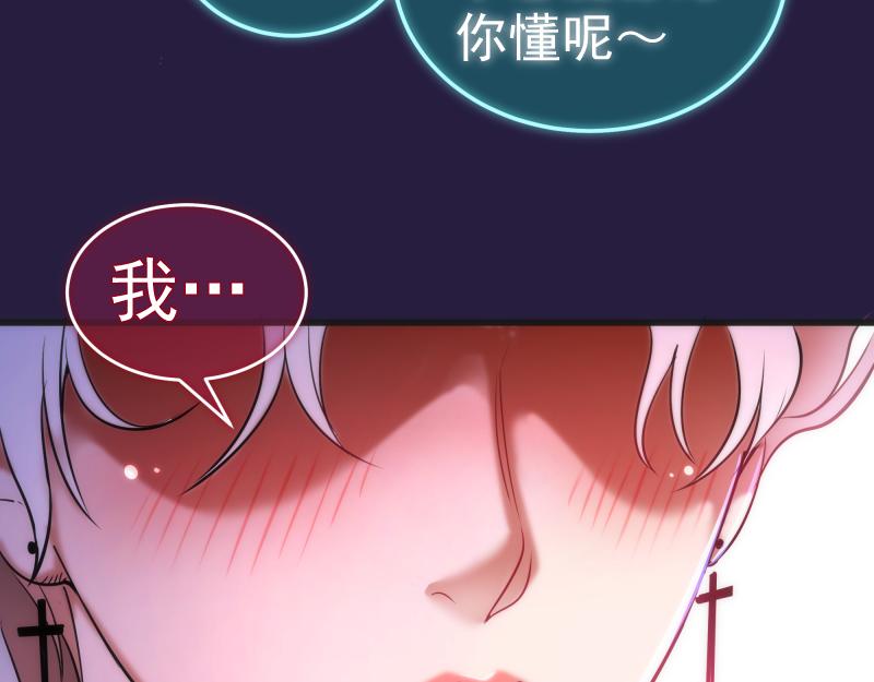 第189话 告白118