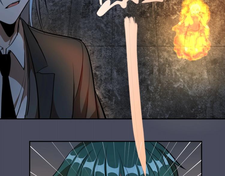 第45话 盛清池的悲痛记忆！81