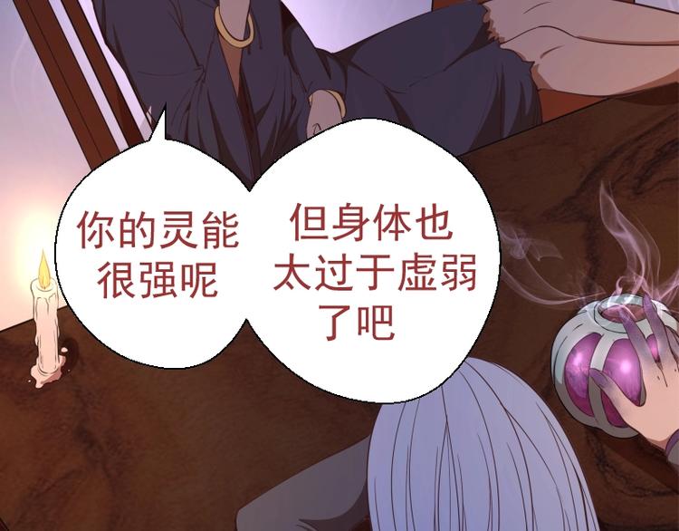 第36话接风者！120