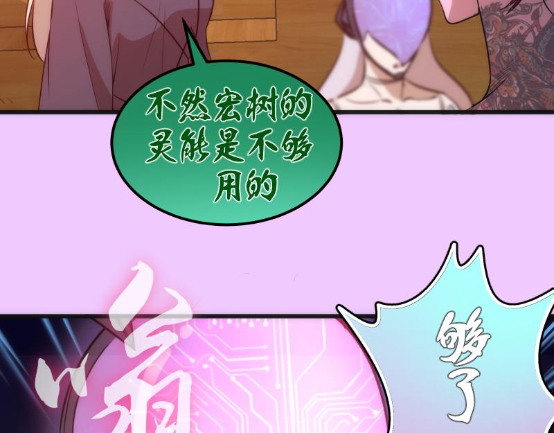 192话 亲自上阵18