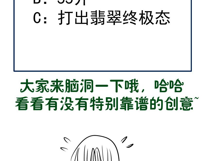 第189话 告白148