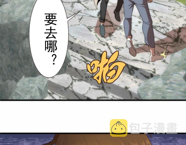 第141话 要做大法师吗？130