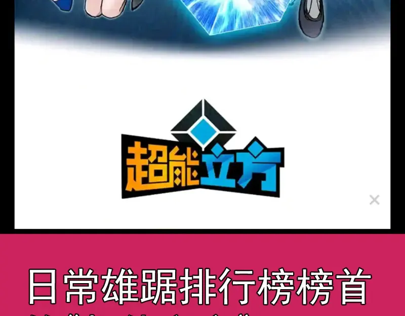 第272话 光灵古魔觉醒103