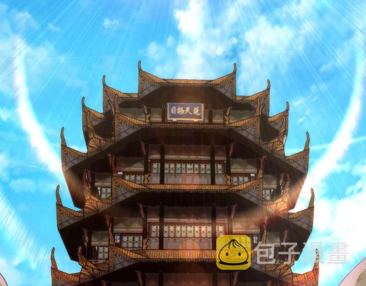 番外 蒋乘风带你逛武汉！32