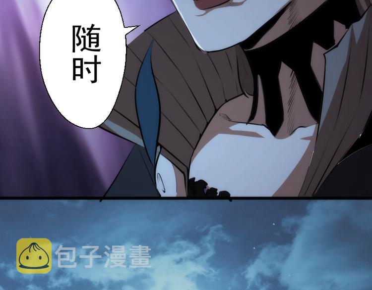 第114话 恶灵跟班28