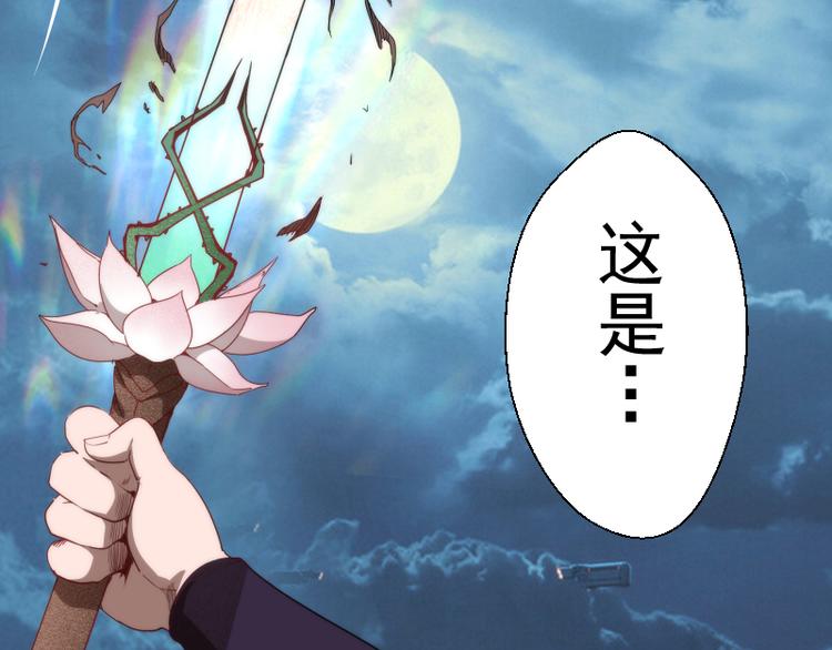 第98话 五行之战17