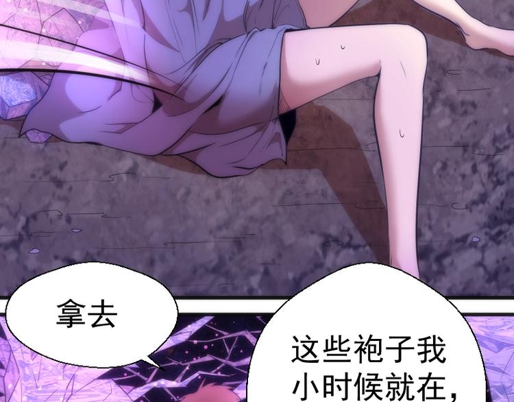 第71话 圣天使！71
