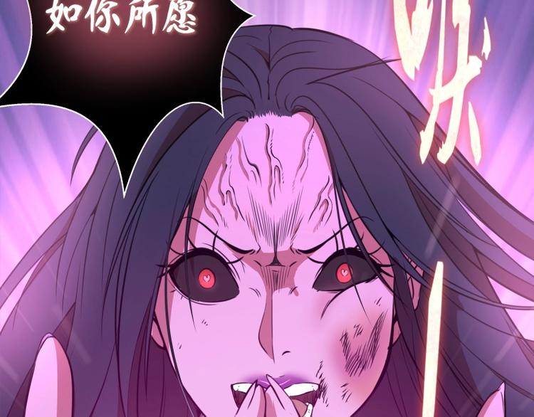 第22话 激战开始！90