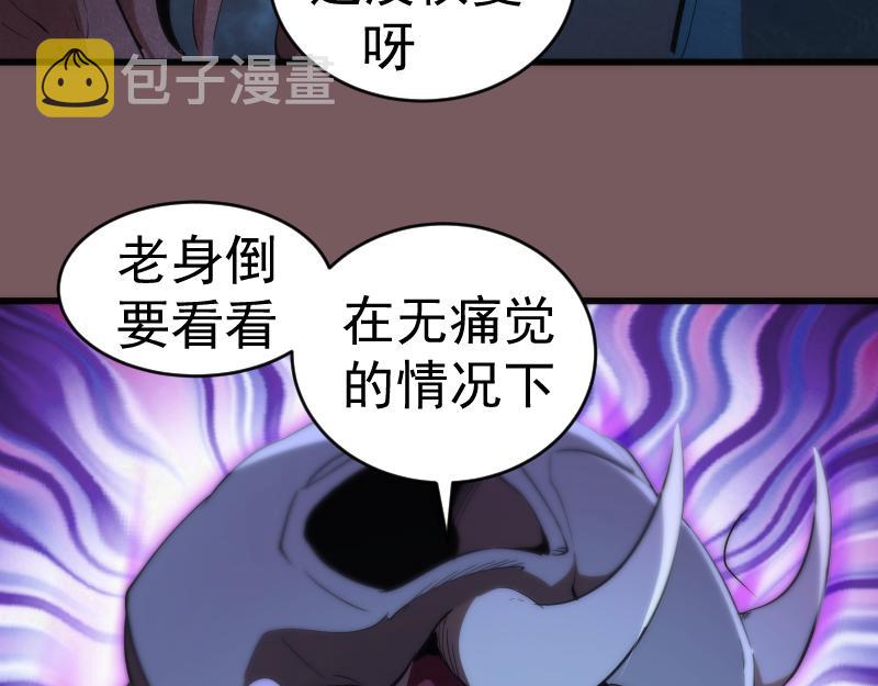 第209话 何教主85