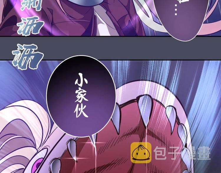 第46话 无人生还！71
