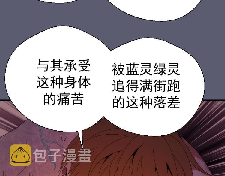 第83话 大战在即26