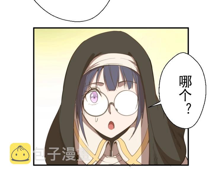 第31话 蒋哥VS翡翠古魔！135