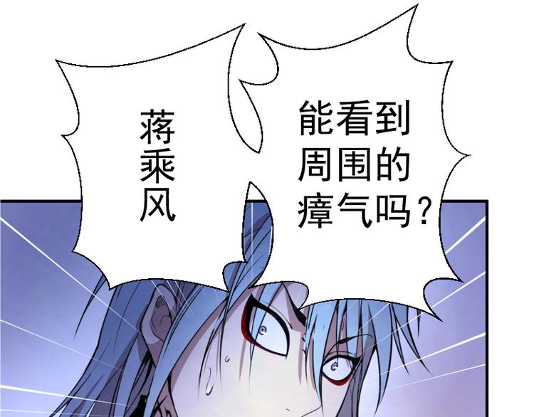第14话 穿着裤子算什么泳装！149