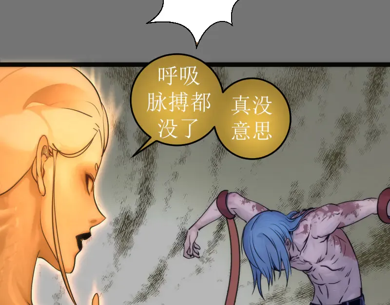 第277话 清空灵能86