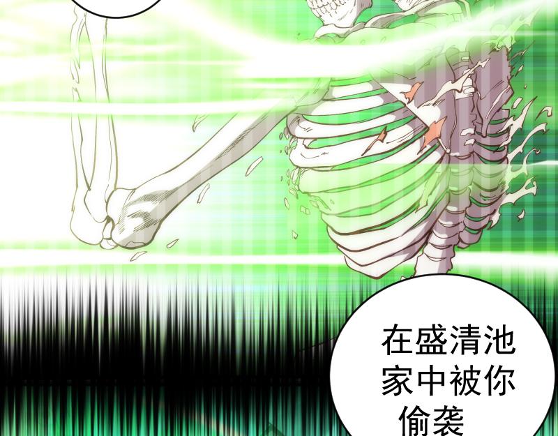 第157话 你跑不掉了86