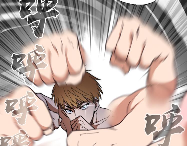 第101话 谁开挂?104